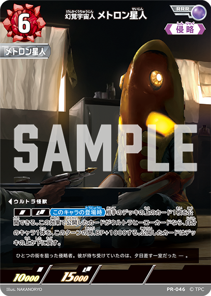 復讐と闇の輪廻