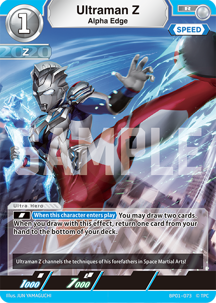 ULTRAMAN CARD GAME - OFFICIAL SITE ULTRAMAN CARD GAME - OFFICIAL SITE