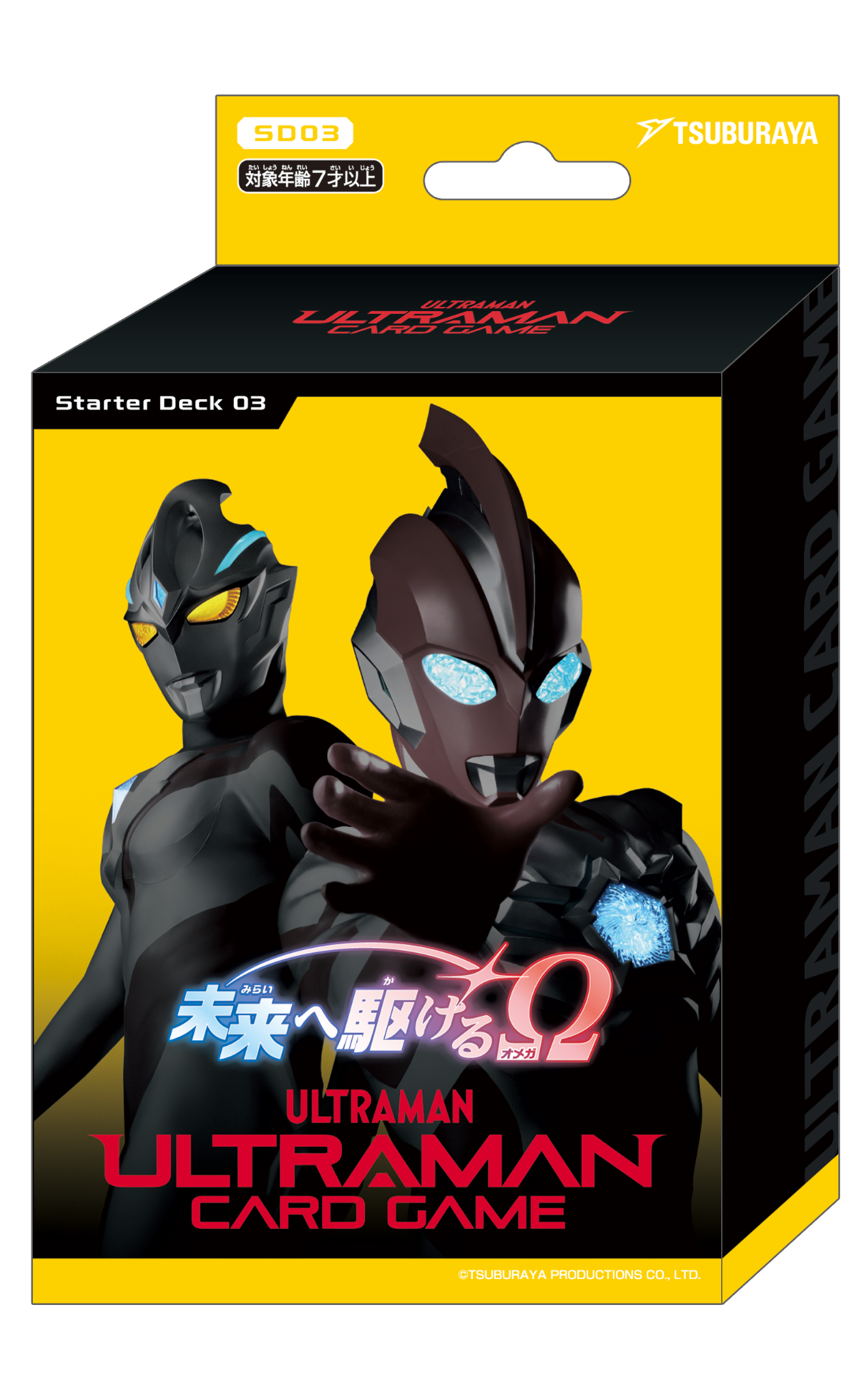 はじめての方へ | ULTRAMAN CARD GAME - OFFICIAL SITE
