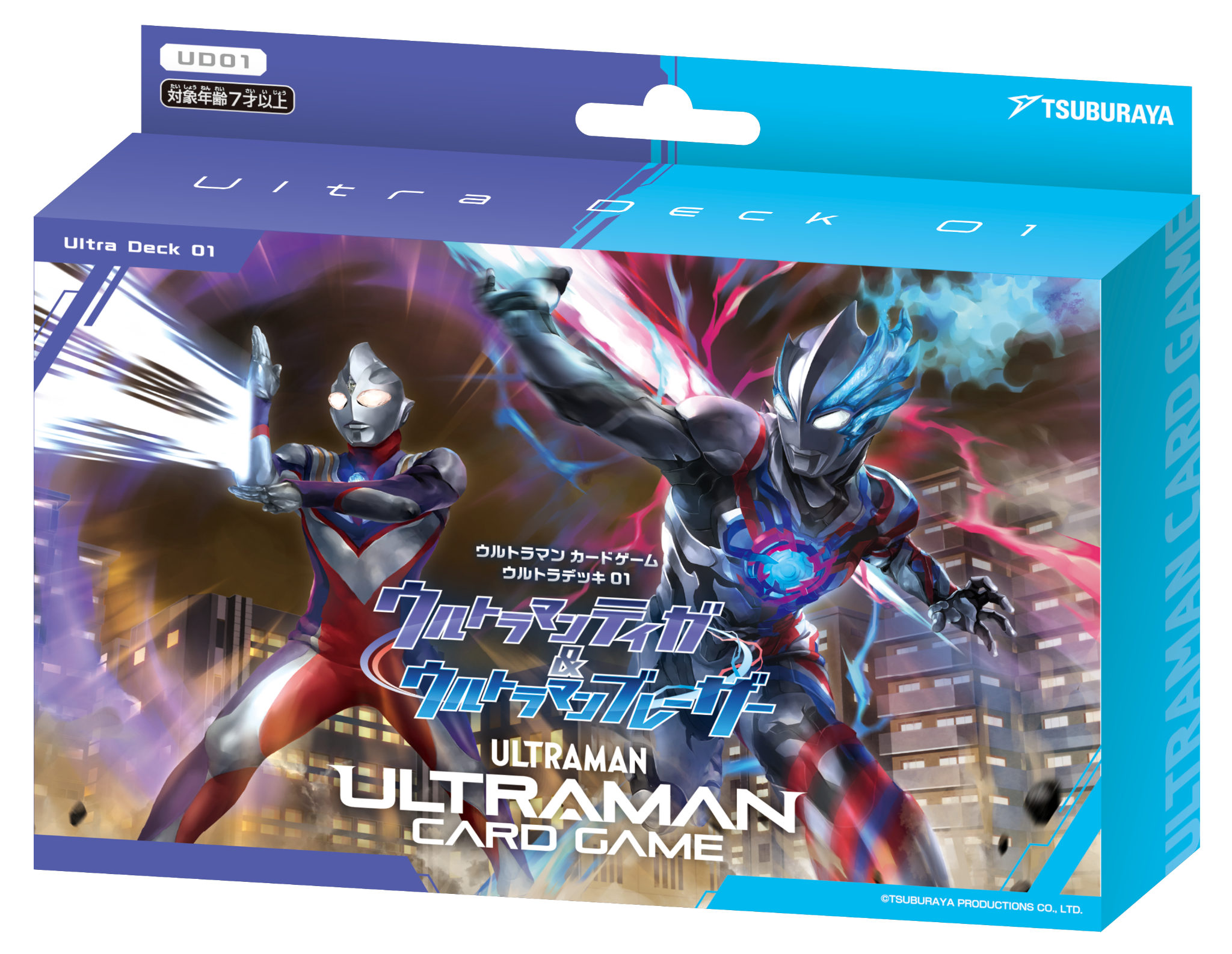 はじめての方へ | ULTRAMAN CARD GAME - OFFICIAL SITE