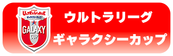 イベント | ULTRAMAN CARD GAME - OFFICIAL SITE イベント | ULTRAMAN CARD GAME - OFFICIAL SITE