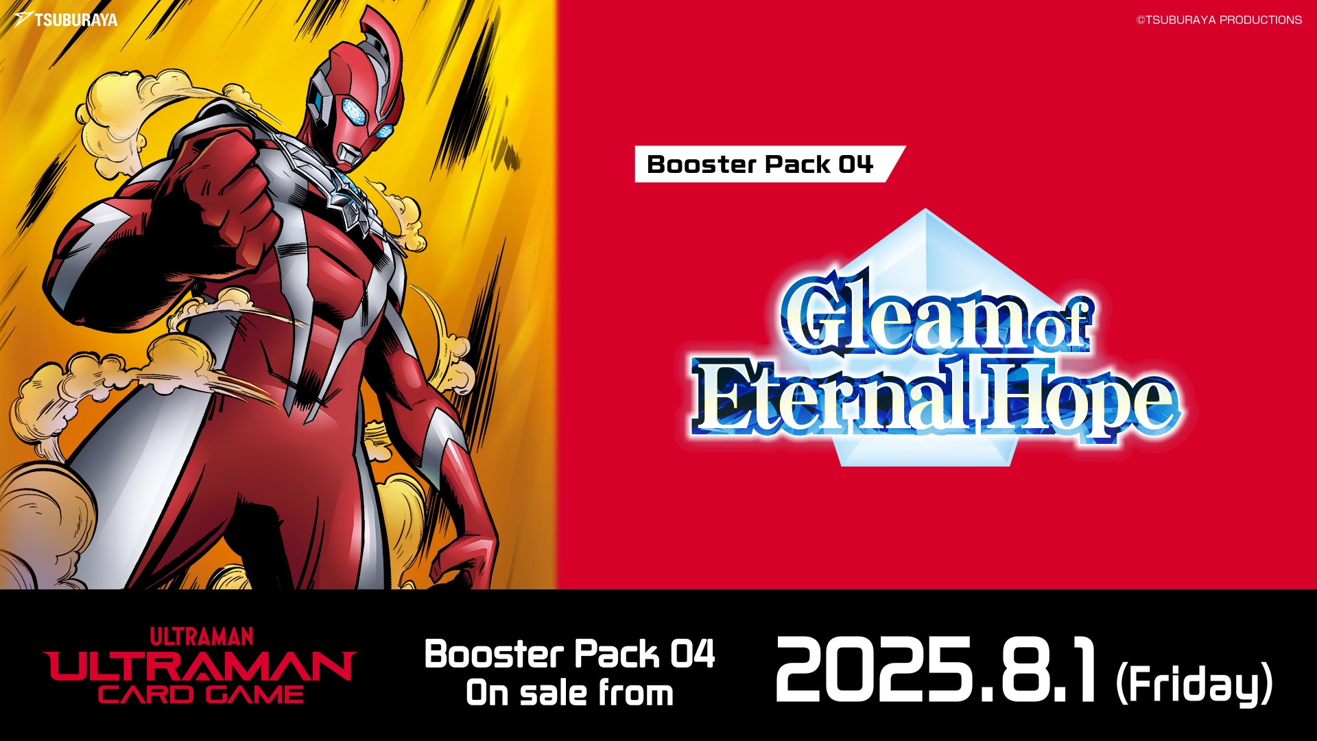 ULTRAMAN CARD GAME - OFFICIAL SITE